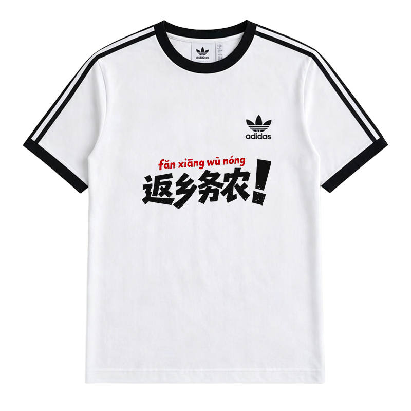 Adidas Originals T Shirts Unisex White Crew Neck