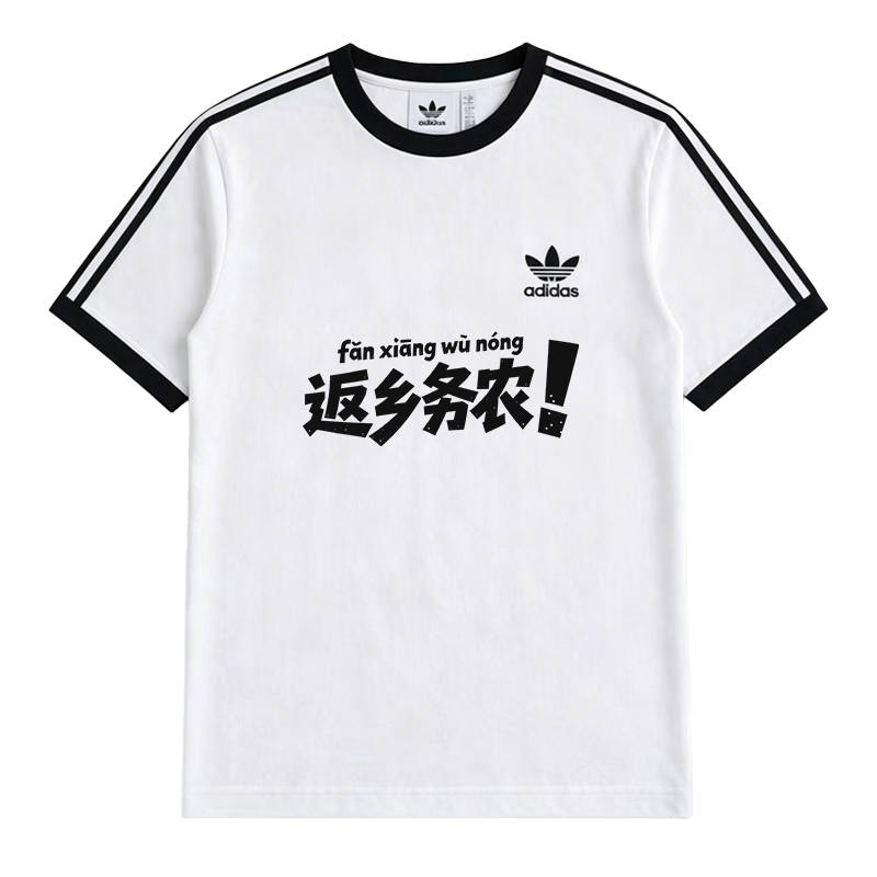 Adidas Originals T Shirts Unisex White Crew Neck
