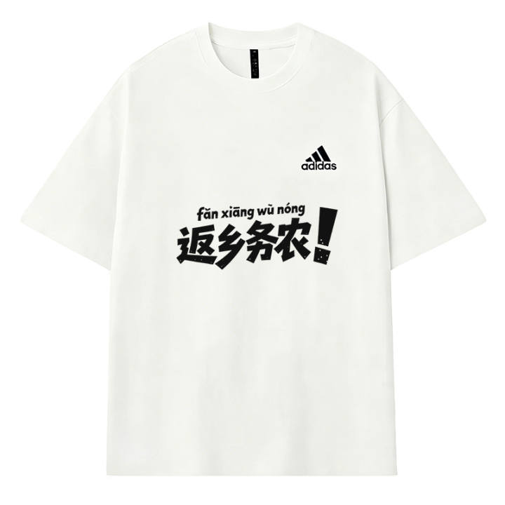 Adidas Adidas MUST HAVES T Shirts Unisex Ecru Crew Neck
