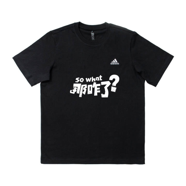 Adidas Adidas MUST HAVES T Shirts Unisex Black Crew Neck