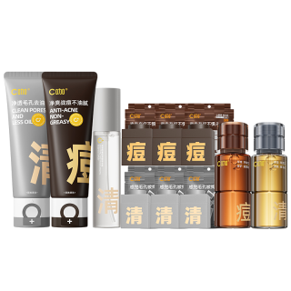 C KA Men's And Women's Facial Cleansing Clay Mask Skincare Sets