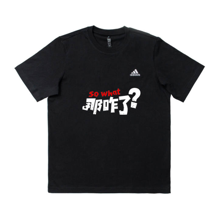 Adidas Adidas MUST HAVES T Shirts Unisex Black Crew Neck
