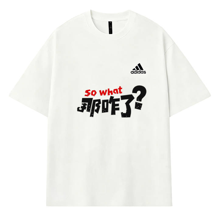 Adidas Adidas MUST HAVES T Shirts Unisex Ecru Crew Neck