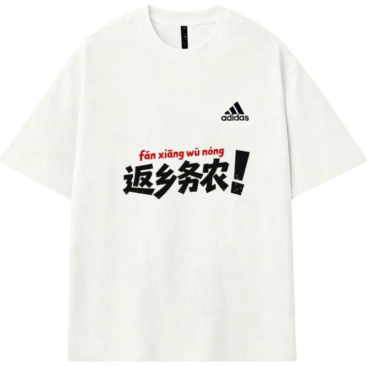 Adidas Adidas MUST HAVES T Shirts Unisex Ecru Crew Neck