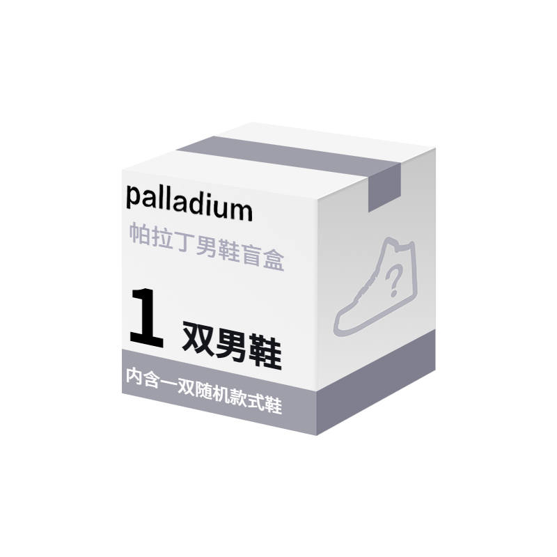 Palladium Mystery Boxes & Blind Bags Men's