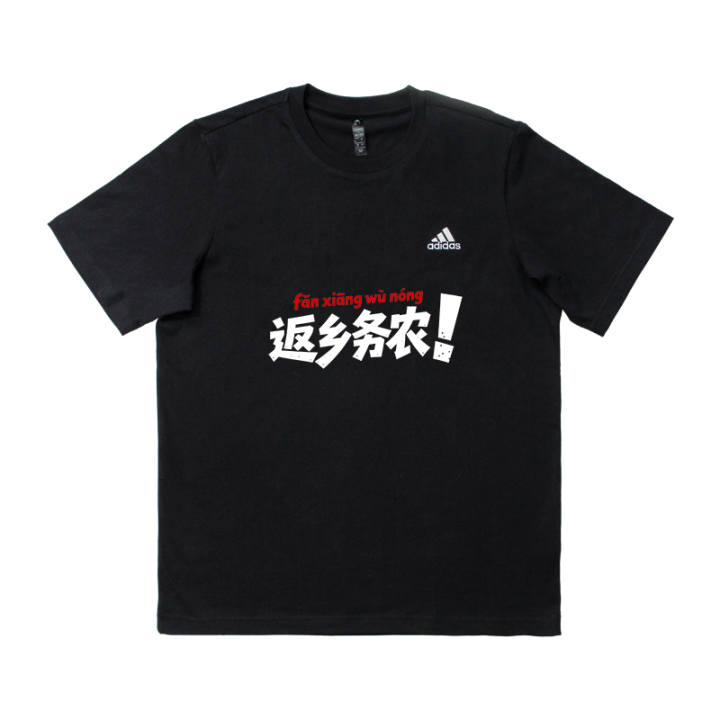 Adidas Adidas MUST HAVES T Shirts Unisex Black Crew Neck