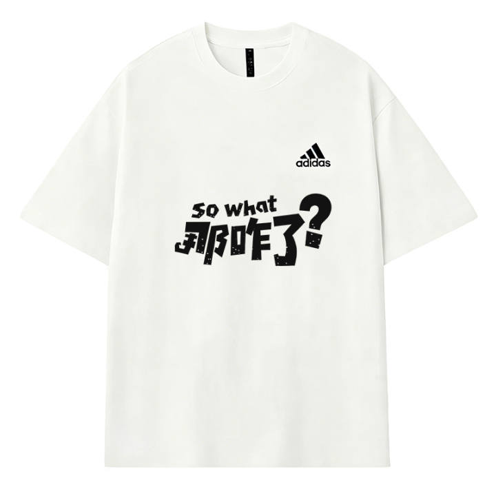 Adidas Adidas MUST HAVES T Shirts Unisex Ecru Crew Neck