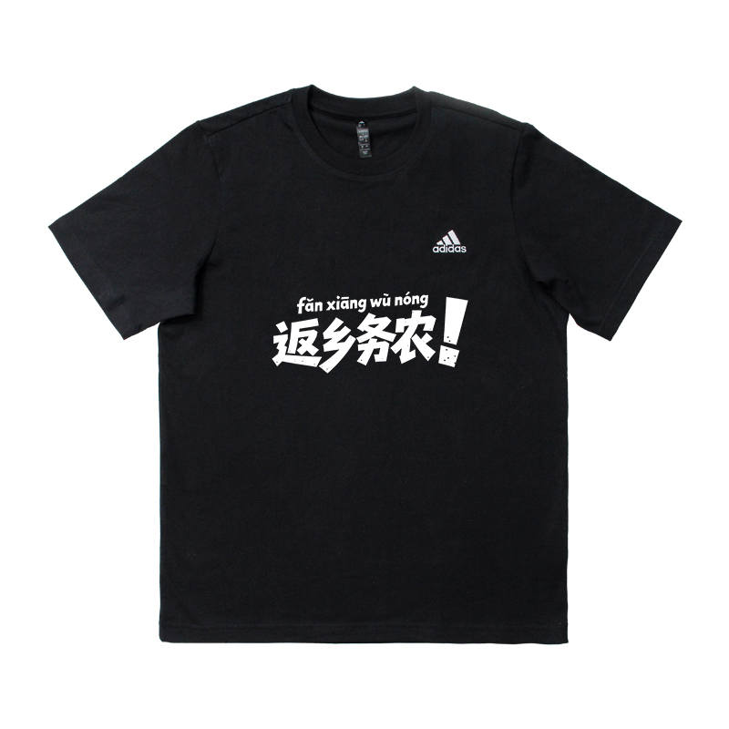 Adidas Adidas MUST HAVES T Shirts Unisex Black Crew Neck