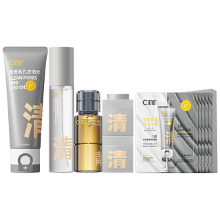 C KA Oil Control And Acne Treatment Skincare Sets Acne Fighting, Repairing, And Hydrating