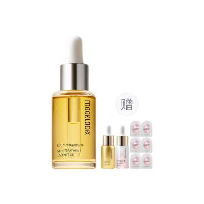 Mooklook Little Golden Bottle Time New Skin Foundation Repairing Serums Oil Squalane Anti Aging