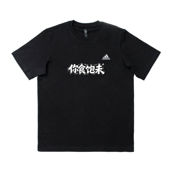 Adidas Adidas MUST HAVES T Shirts Unisex Black Crew Neck Thin