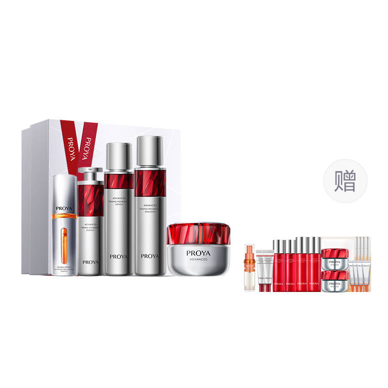 PROYA Anti Aging All Star Morning C Evening A Serums+Rubies Water Cream Luxury Skincare Set