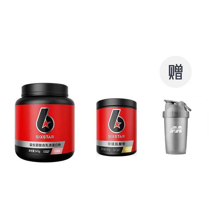 MUSCLETECH White Peach Flavor Coconut Milk Muscle Gain Powder 1.2 Lbs/tube 180g/tube