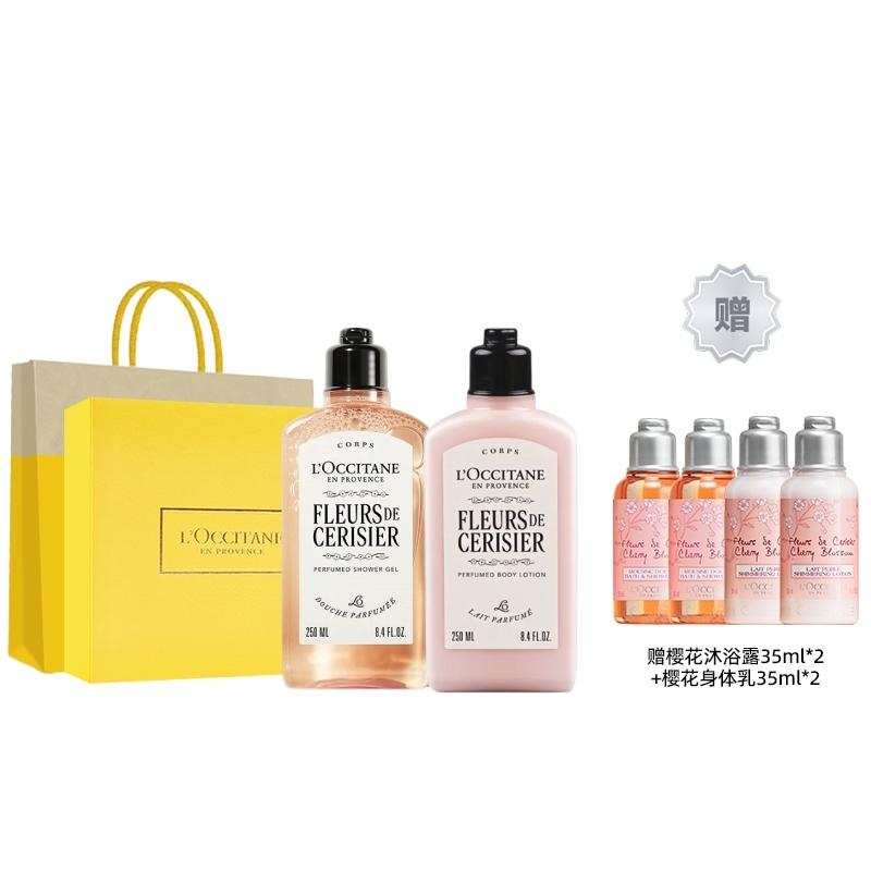 LOCCITANE Personal Care Box, Fragrance Laundry & Care Aromatic Cleaning Long Lasting Fragrance Hydrating