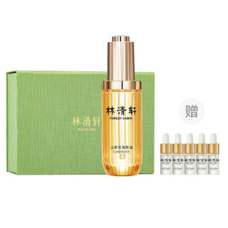 FOREST CABIN Little Emperor Bottle 3.0 Edition, Camellia Moisturizing Facial Treatment Serums, Facial Oils