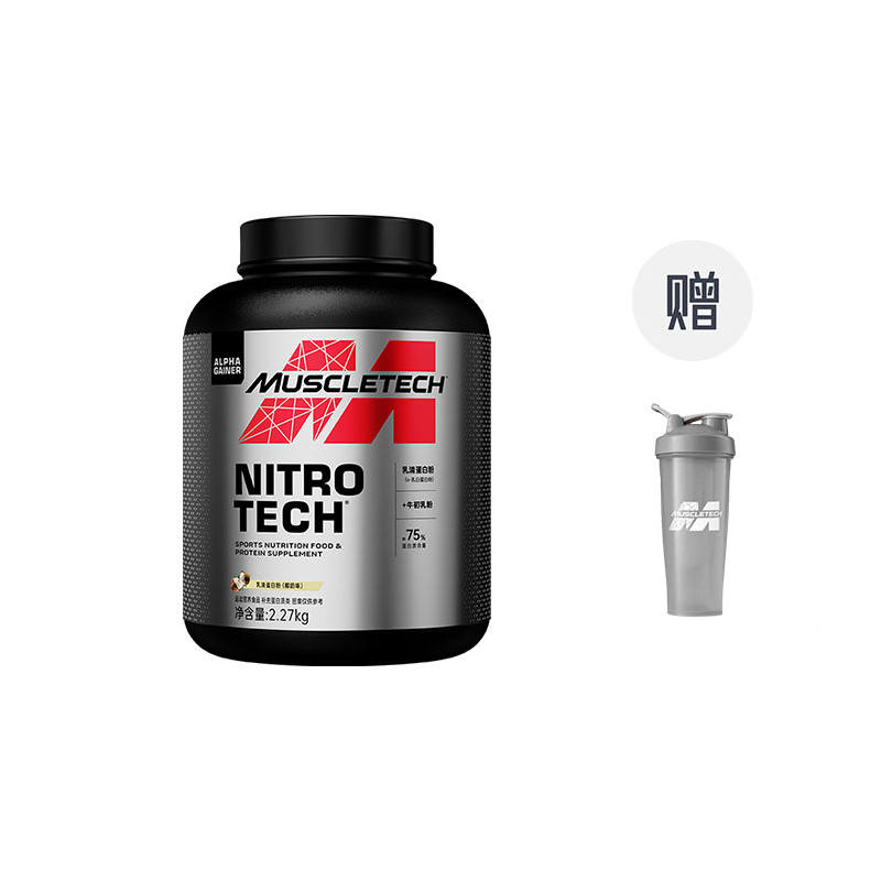 MUSCLETECH High Performance Pure Whey Protein Powders 5 Lb/drum