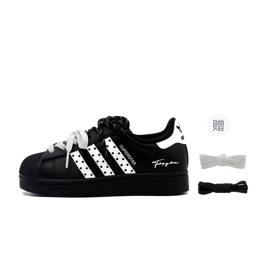 Adidas Originals Superstar 2 Kids' Skateboarding Shoes Unisex