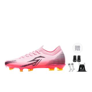 Saibi AG Short Rubber Studs FG Long Rubber Studs TF Rubber Broken Studs TPU Cushioning Abrasion Resistant Coverage