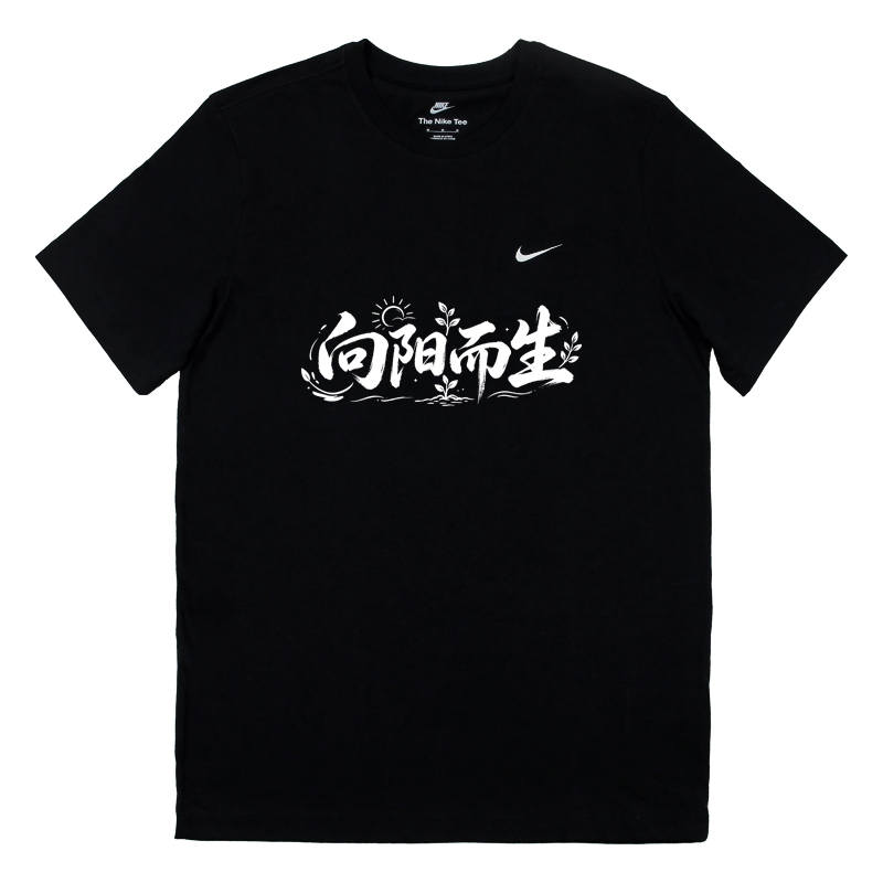 Nike Nike Sportswear T Shirts Unisex Black Crew Neck Moderate