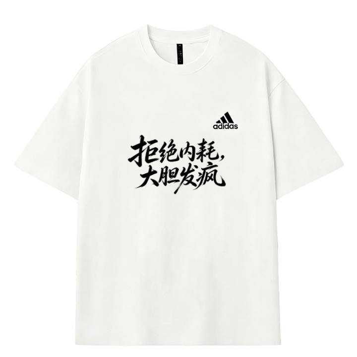 Adidas Adidas MUST HAVES T Shirts Men's White Crew Neck Moderate