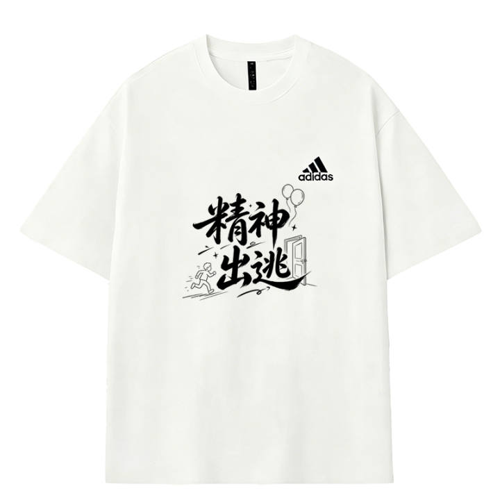 Adidas Adidas MUST HAVES T Shirts Men's White Crew Neck Moderate