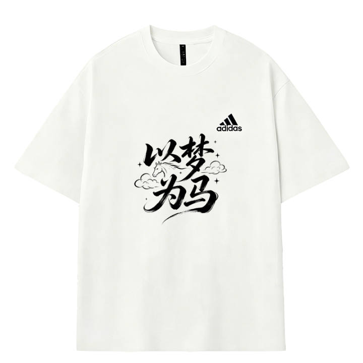 Adidas Adidas MUST HAVES T Shirts Men's White Crew Neck Moderate