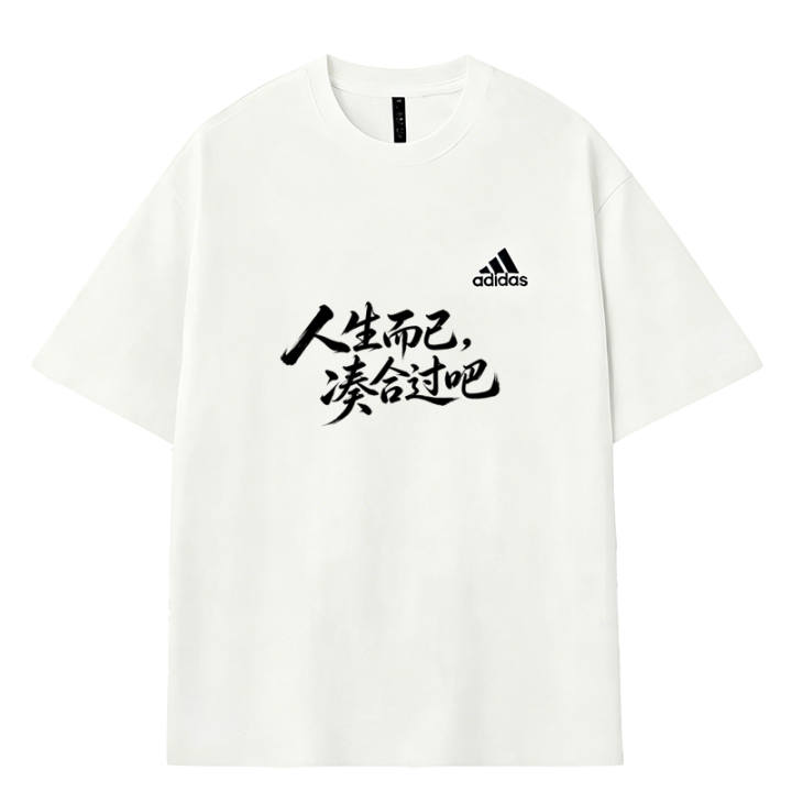 Adidas Adidas MUST HAVES T Shirts Men's White Crew Neck Moderate