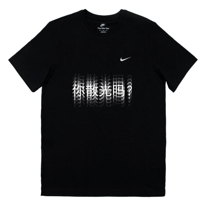 Nike Nike Sportswear T Shirts Unisex Black Crew Neck
