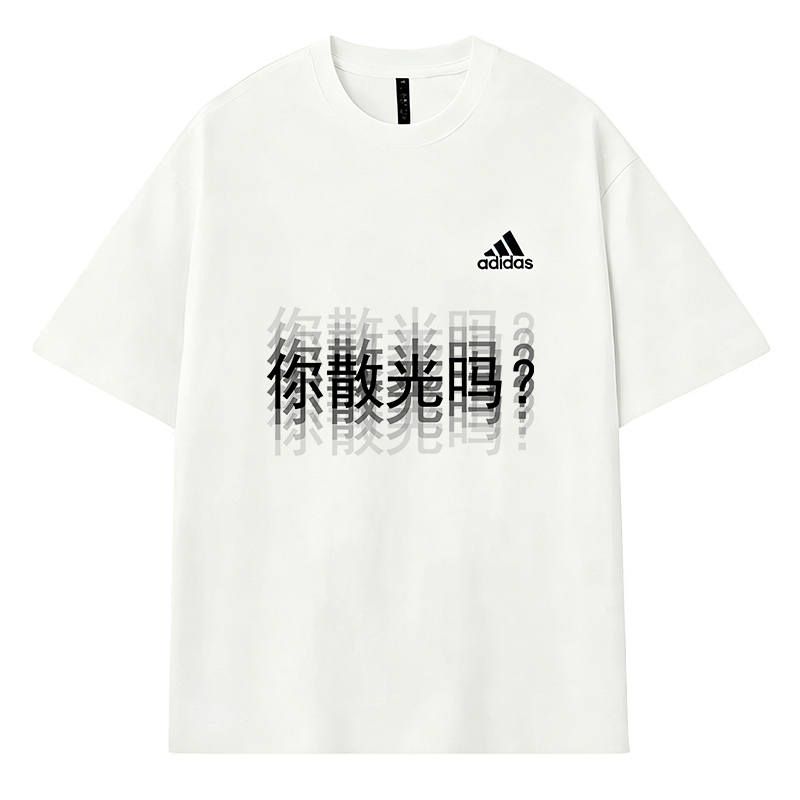 Adidas Adidas MUST HAVES T Shirts Unisex Ecru Crew Neck