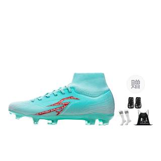 Saibi AG Rubber Short Studs TF Rubber Broken Studs Artificial Turf