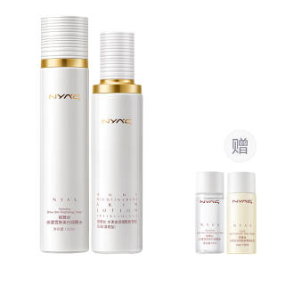 NYAS Jasmine Whitening Ivory Brightening And Illuminating Skincare Set