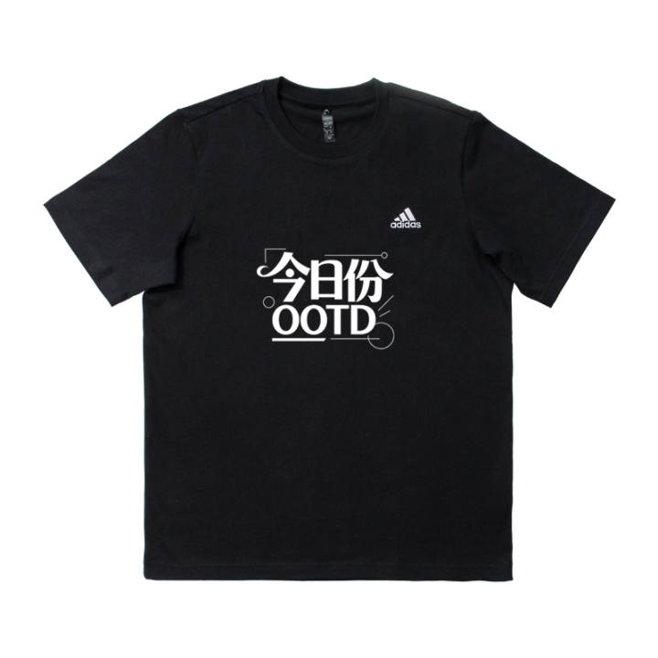 Adidas Adidas MUST HAVES T Shirts Men's Black Crew Neck Moderate