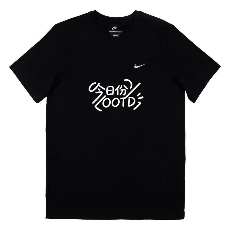 Nike Nike Sportswear T Shirts Unisex Black Crew Neck Moderate
