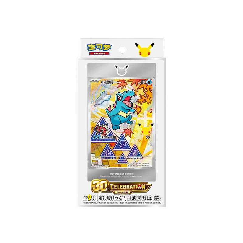 Pokemon Pokemon Card Accessories