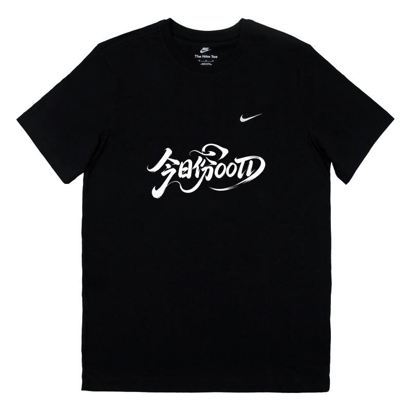 Nike Nike Sportswear T Shirts Unisex Black Crew Neck Moderate