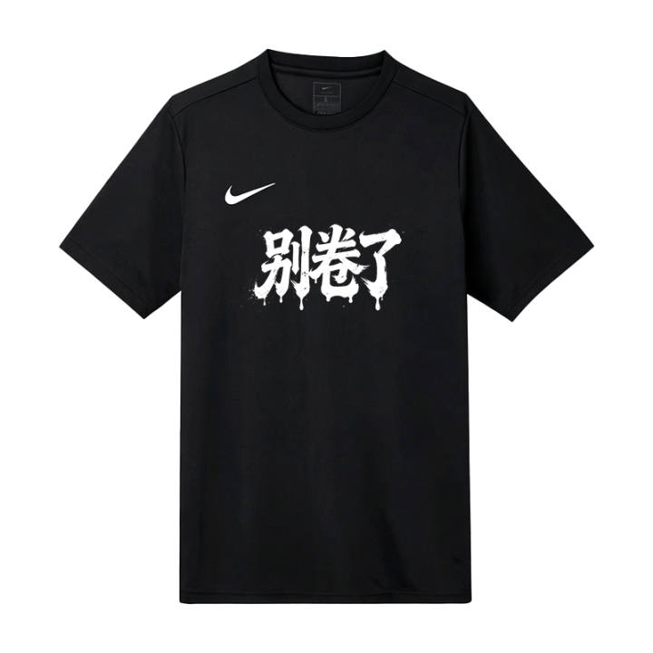 Nike Nike T Shirts Unisex Black Crew Neck