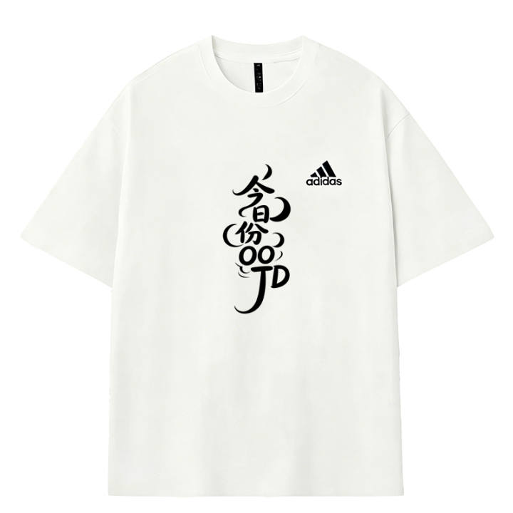 Adidas Adidas MUST HAVES T Shirts Men's White Crew Neck Moderate
