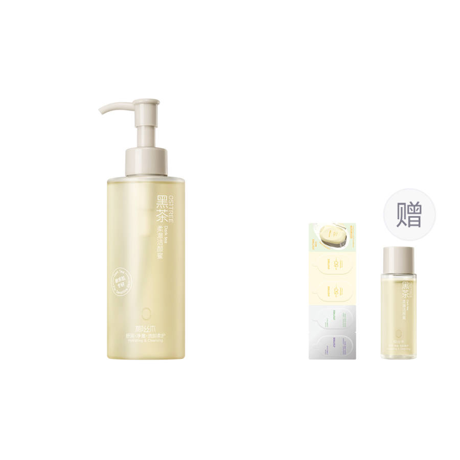 Ositree Dark Tea Soft And Pure Cleansing Honey Cleansers Moisturizing And Nourishing Cleaning Makeup Removal 200g