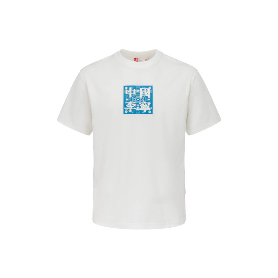 Li-Ning Li Ning T Shirts Unisex Ivory Crew Neck