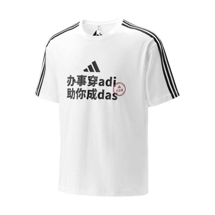 Adidas Adidas T Shirts Unisex White Crew Neck Moderate