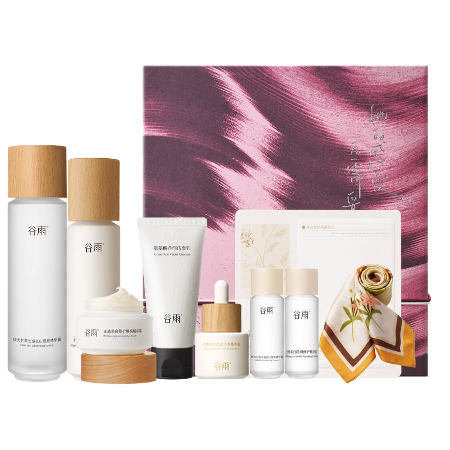 Grain Rain Grain Rain Light Sensing Brightening Lotion Gift Box Late Night