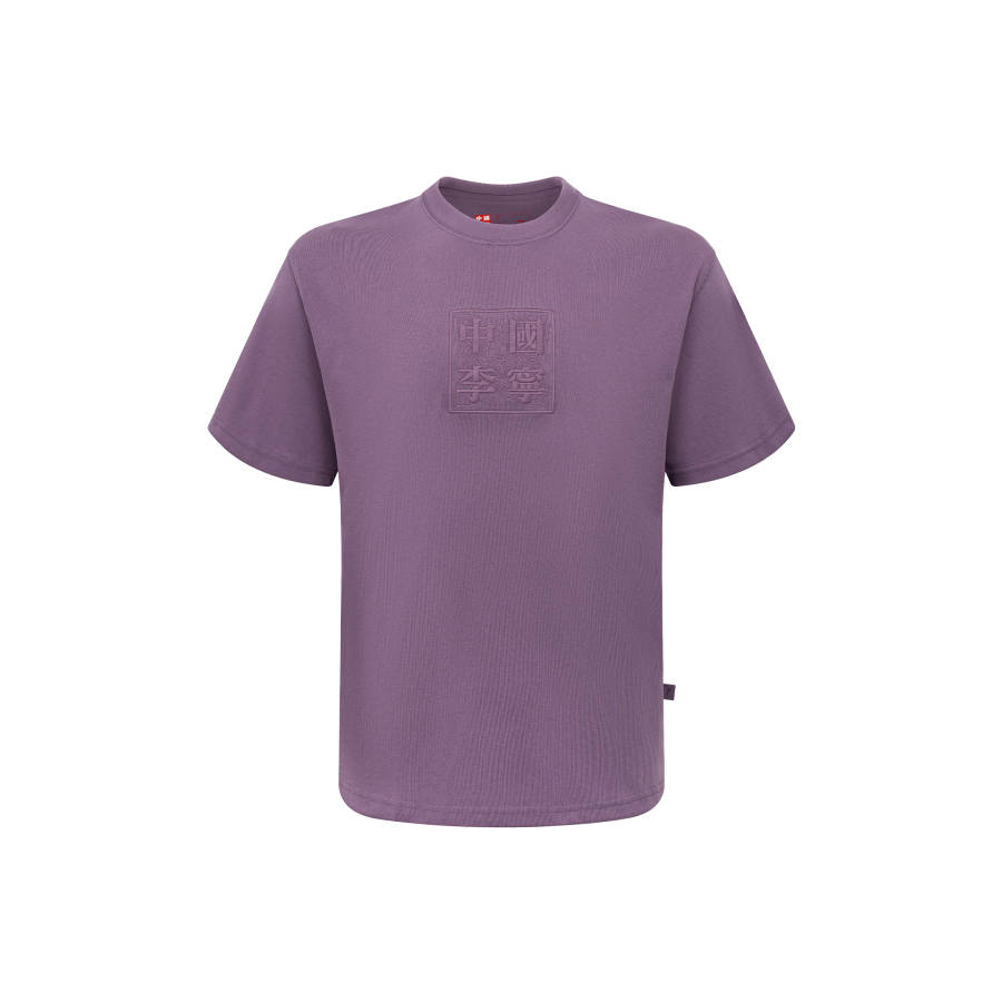Li-Ning Li Ning T Shirts Unisex Dark Purple Crew Neck