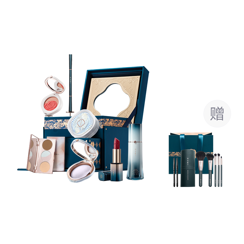 Florasis Florasis Eastern Cosmetic Case Makeup Sets Easy to Blend Adherent Complexion Seven Piece Set