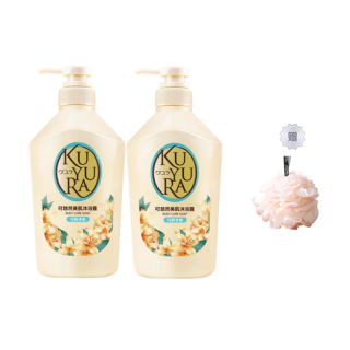 KUYURA KEYOURAN Long Lasting Skin Care Shower Gel Hydrating Reducing Keratosis Pilaris Brightening Itch Relief Moisturizing