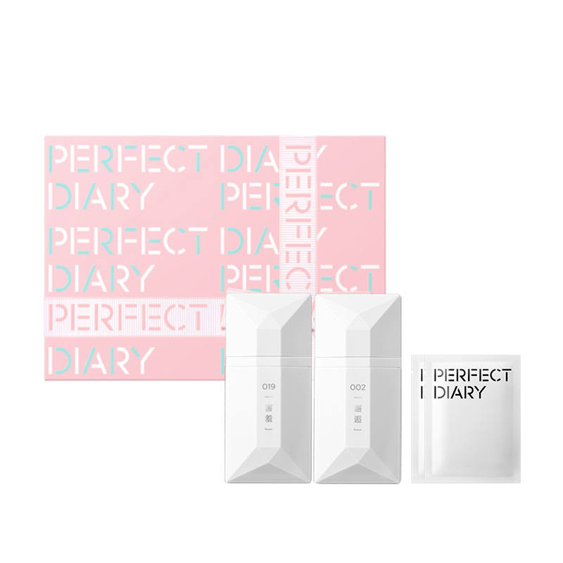 PERFECT DIARY PERFECT DIARY Envelope Ink Pink Box, Eyeshadow Lipstick Loose Powder Cosmetics Makeup Sets Matte Soft Matte