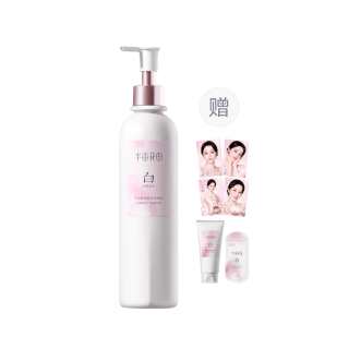 LITTLE DREAM GARDEN Whitening Fragrance Body Lotion For Whitening