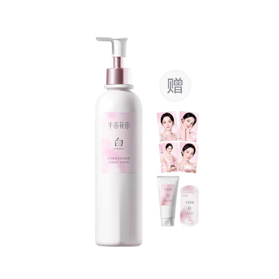 LITTLE DREAM GARDEN Whitening Fragrance Body Lotion For Whitening