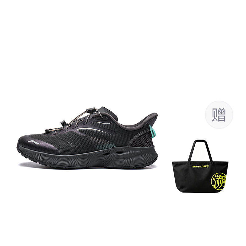 Li-Ning Li Ning Outdoor CF Tracing, Mu Li River Trekking Shoes Men's Black Pine Gray