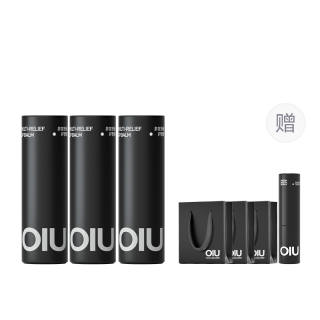 OIU Men's Multi Effect Lip Balm Box Dry Lips Hydrating