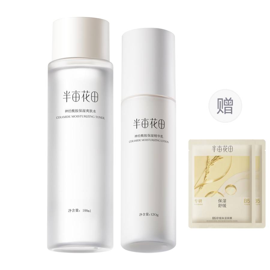 LITTLE DREAM GARDEN Ceramide Hydrating Water Based Skincare Set Box